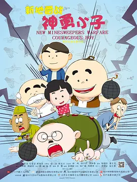 好看华人华人经典play
